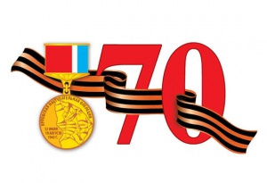 ПАО «Совфрахт» официально примет участие в торжествах по случаю 70-летнего юбилея Победы